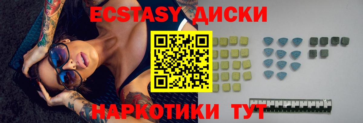 маркетплейс как зайти  ЭКСТАЗИ 280мг  hydra ссылки  Хабаровск  Экстази 300 mg  Вход с VPN  Ecstasy 