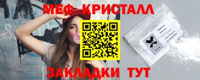 mix Ирбит