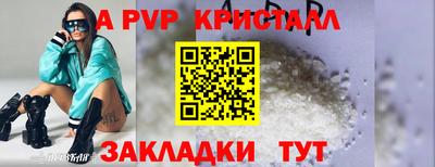 альфа пвп VHQ Изобильный