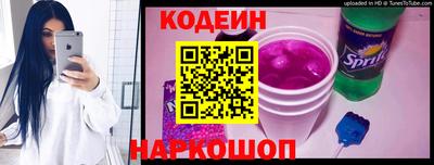 ALPHA PVP Ипатово