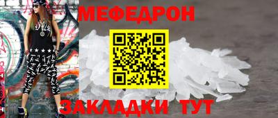 mix Ирбит