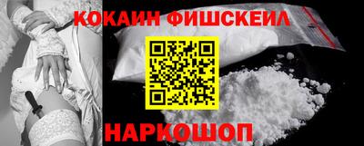 ALPHA PVP Ипатово