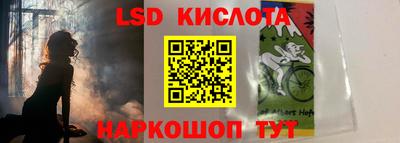 ALPHA PVP Ипатово