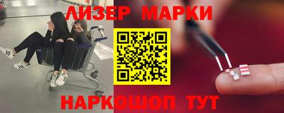 ALPHA PVP Ипатово
