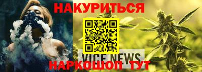 альфа пвп VHQ Изобильный