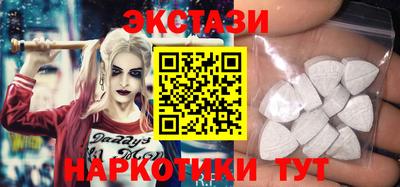 ALPHA PVP Ипатово