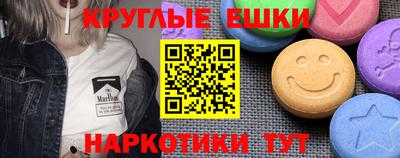 ALPHA PVP Ипатово
