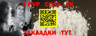 альфа пвп VHQ Изобильный