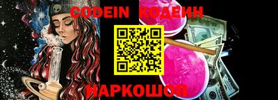 ALPHA PVP Ипатово