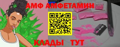 альфа пвп VHQ Изобильный
