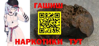 ALPHA PVP Ипатово