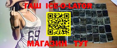 mix Ирбит