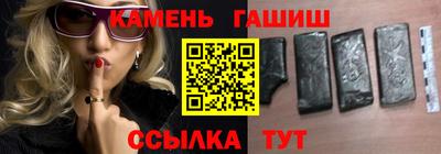 ALPHA PVP Ипатово