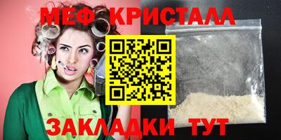 альфа пвп VHQ Изобильный
