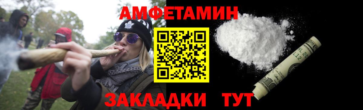 Хабаровск  Первитин Декстрометамфетамин 99.9%  МЕТАМФЕТАМИН  Первитин Декстрометамфетамин 99.9%  Вход с VPN 