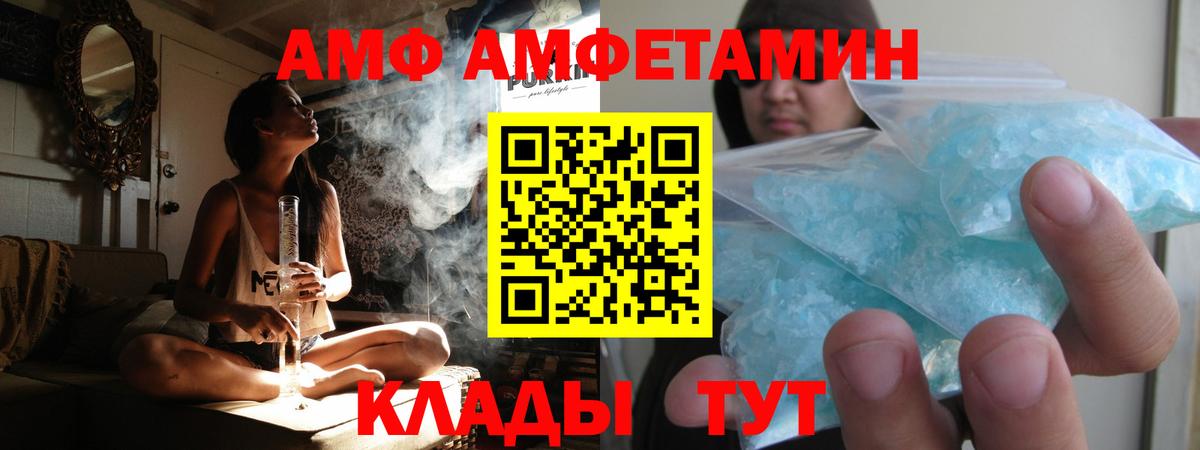 Метамфетамин мет Хабаровск